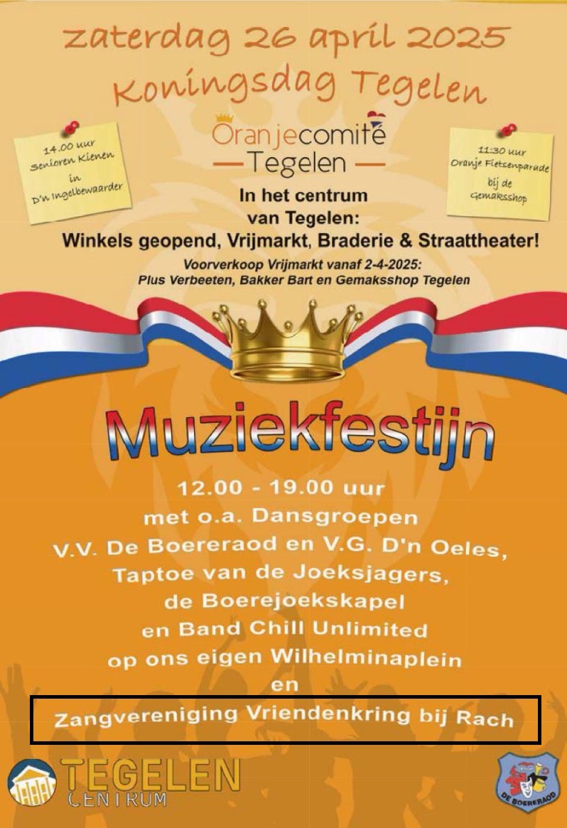 2025_poster_koningsdag